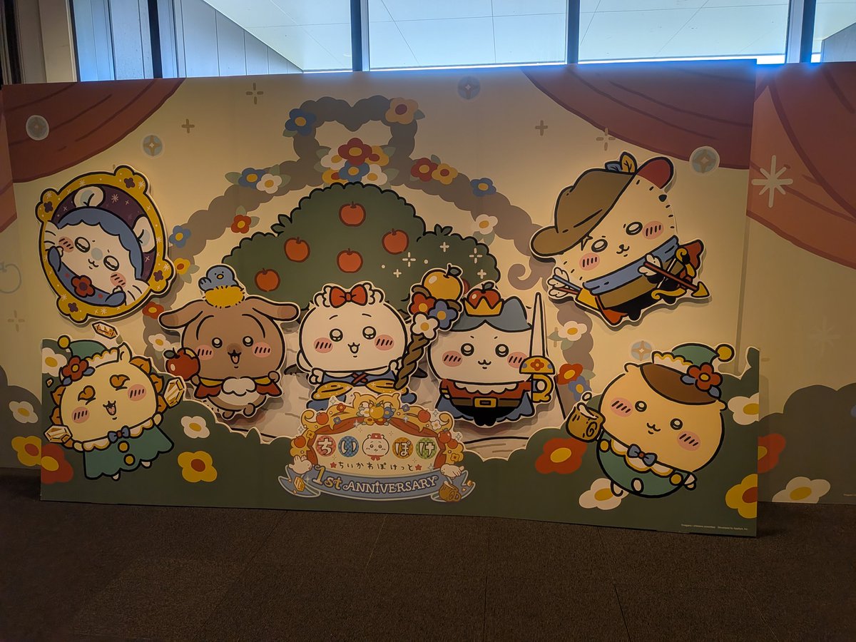 usa08092's tweet photo. ちいぽけ1周年おめでとう🎉

#ちいぽけ
#ちいぽけ1周年 https://t.co/9mxHiyyCPu