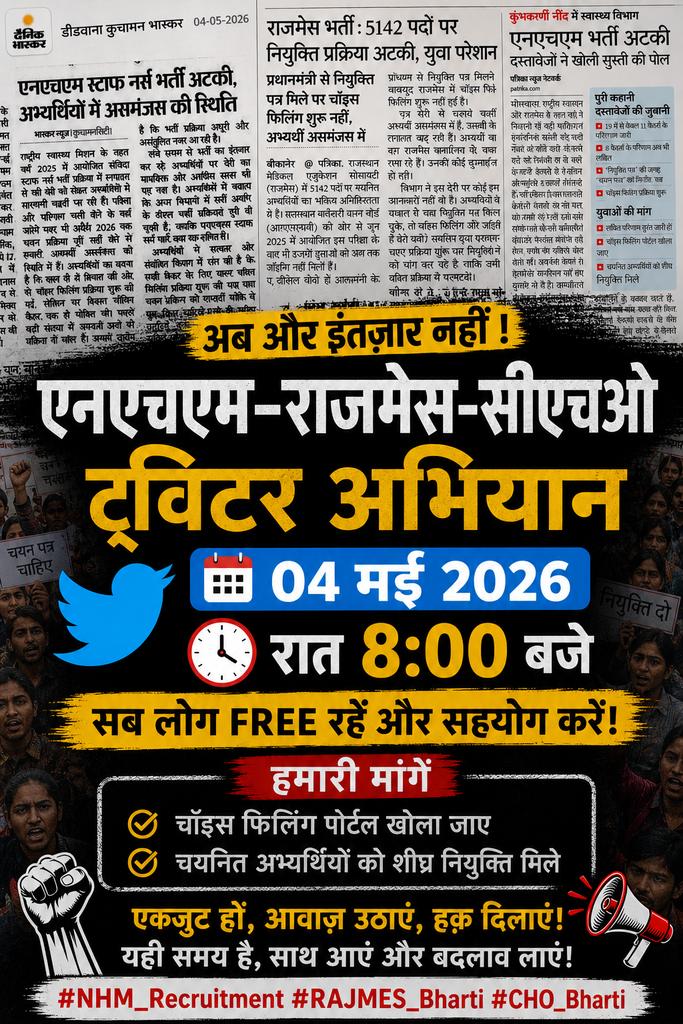 Jayant Kumar sharma tweet media