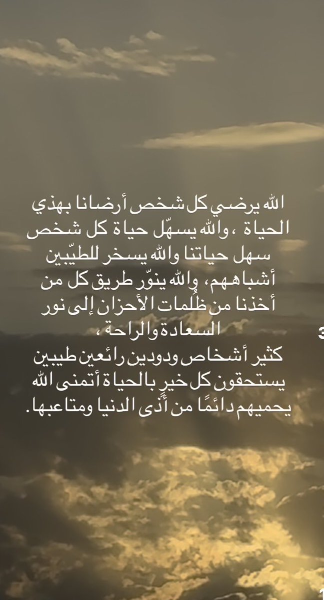 زينب العجمية tweet media
