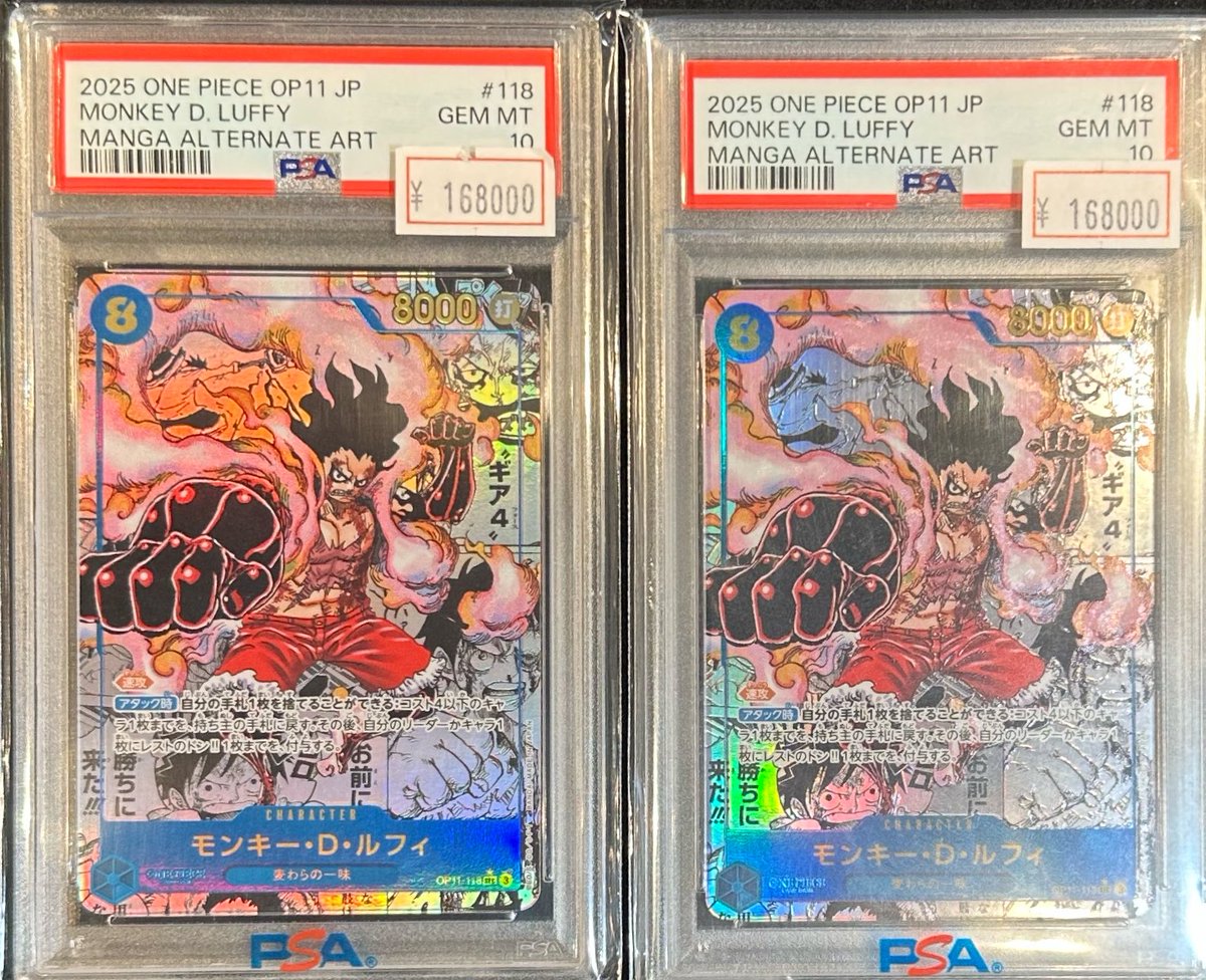 VALUABLE CARD TOKYO 2F 入荷情報📢】 ／ 🆕【PSA10】モンキー・D