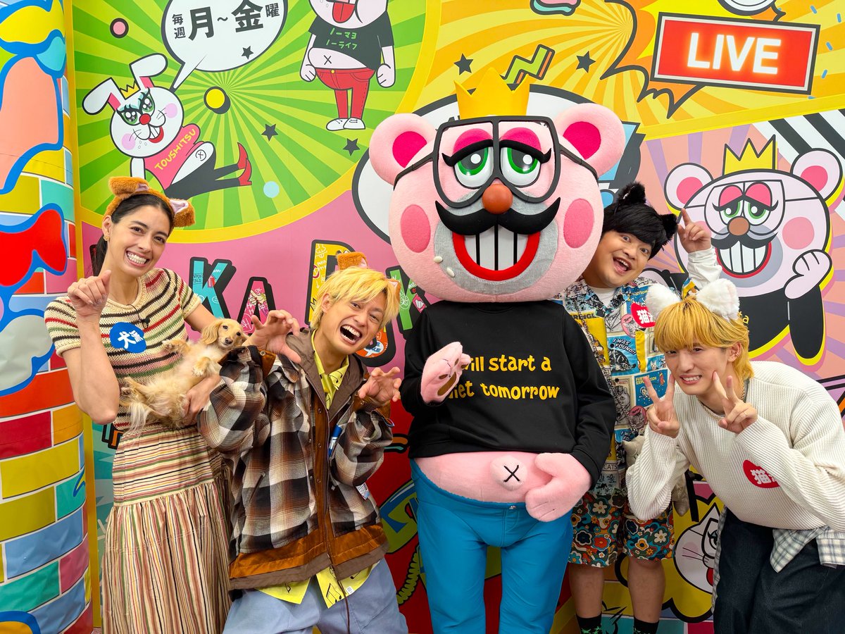 フジテレビ『ぽかぽか』 tweet media