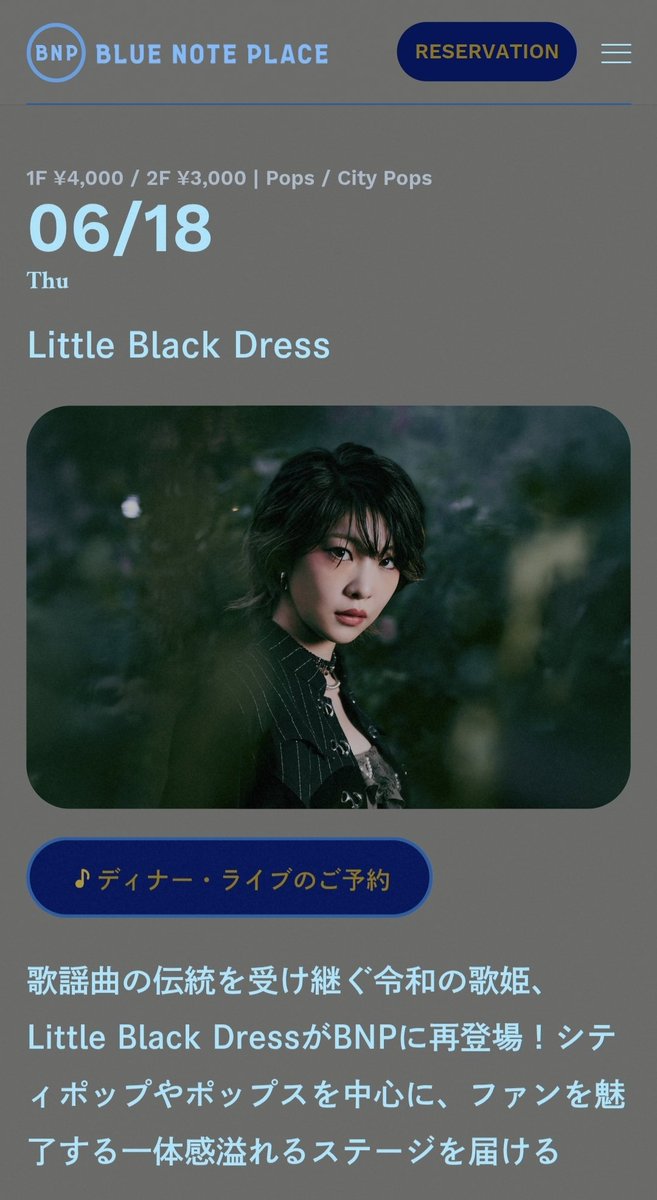 ryuji tweet media