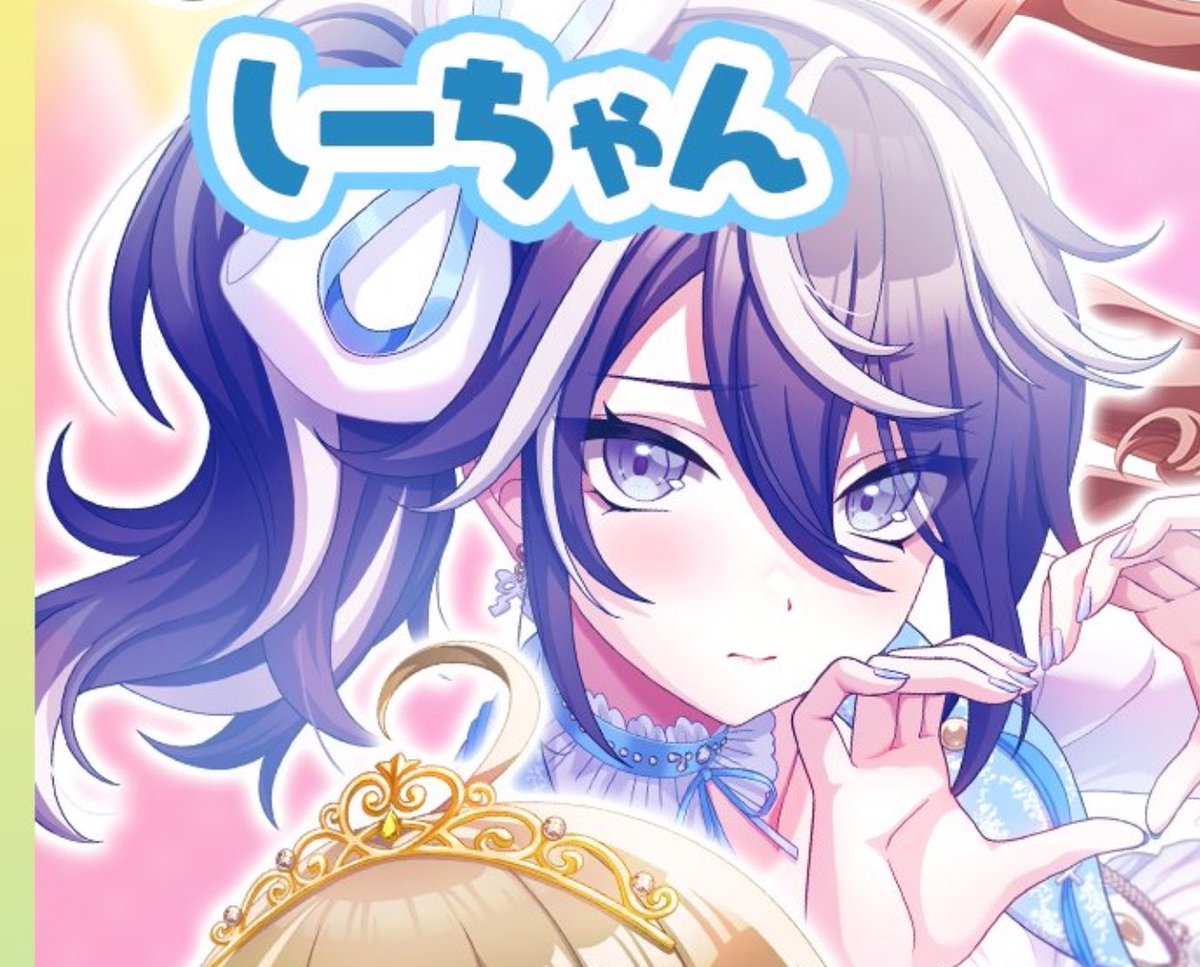 ピスタチオ🥜 (@hanazono_fairy) on X