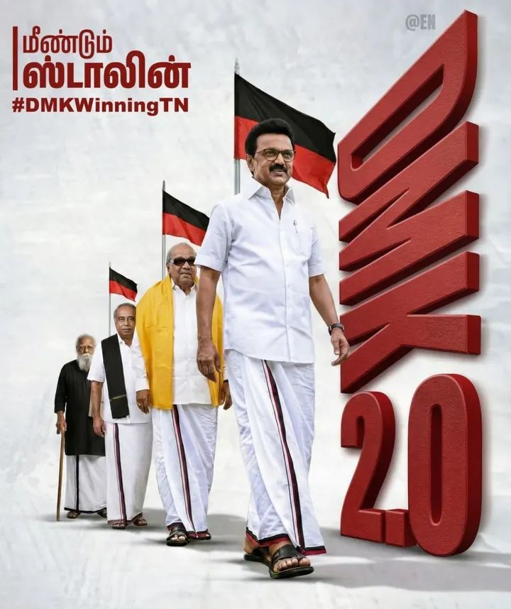 திராவிட தமிழ்நாடு 2.0 tweet media