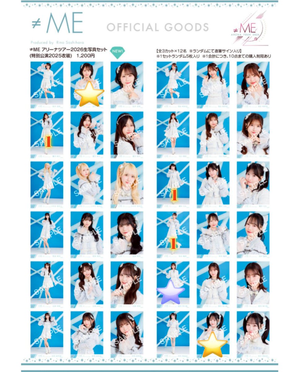 💎Si_No_🐹 (next 5/17 幾田りら ぴあアリーナMM ・・・) tweet media