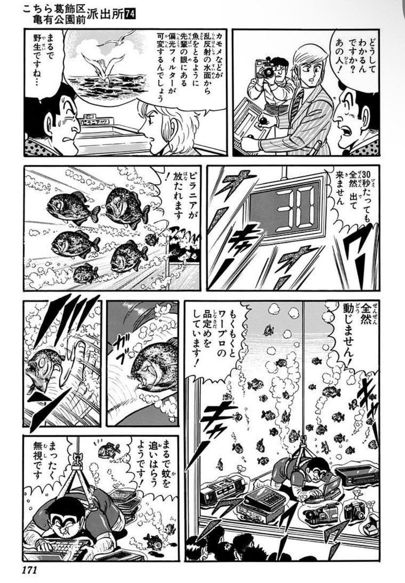 中村 tweet media