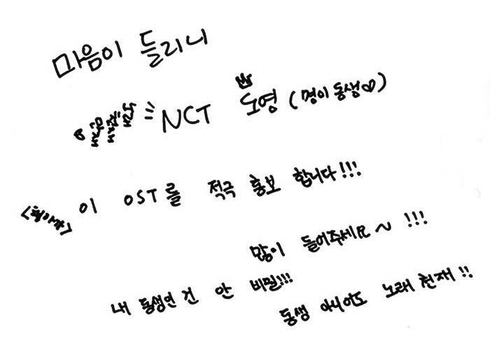 취향의 도영 tweet media