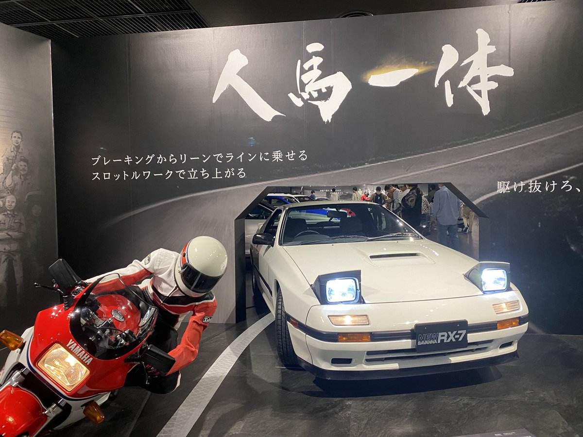 トヨタ博物館のストリートを匂わせる看板好き