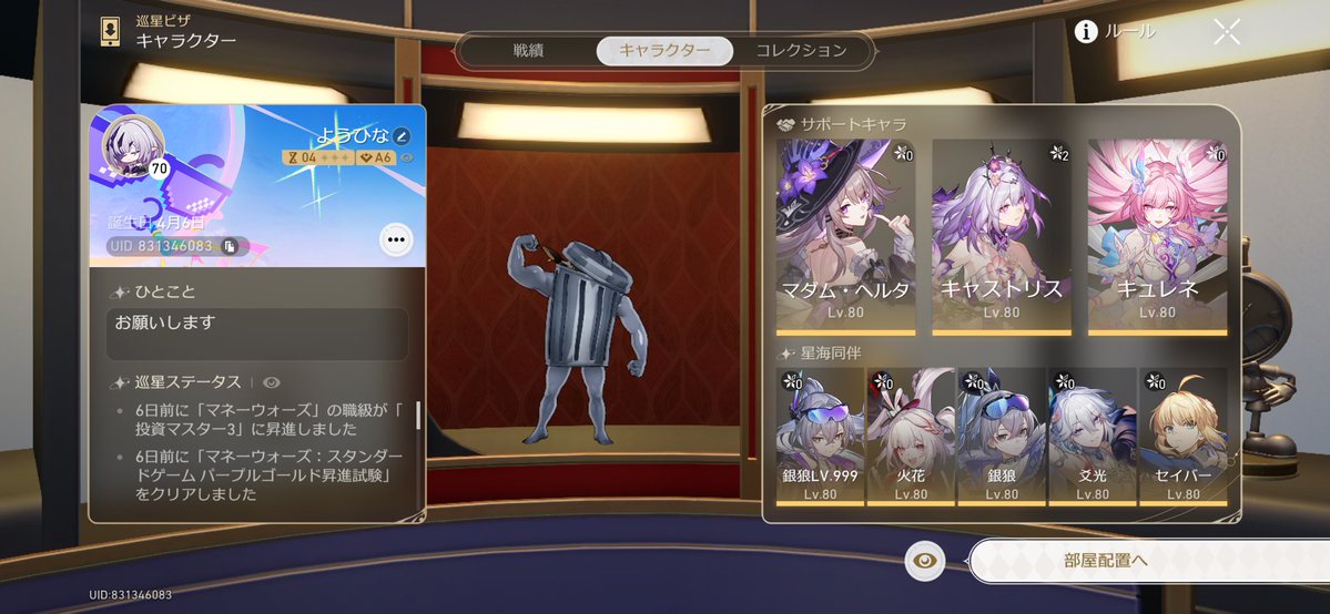 凪 tweet media