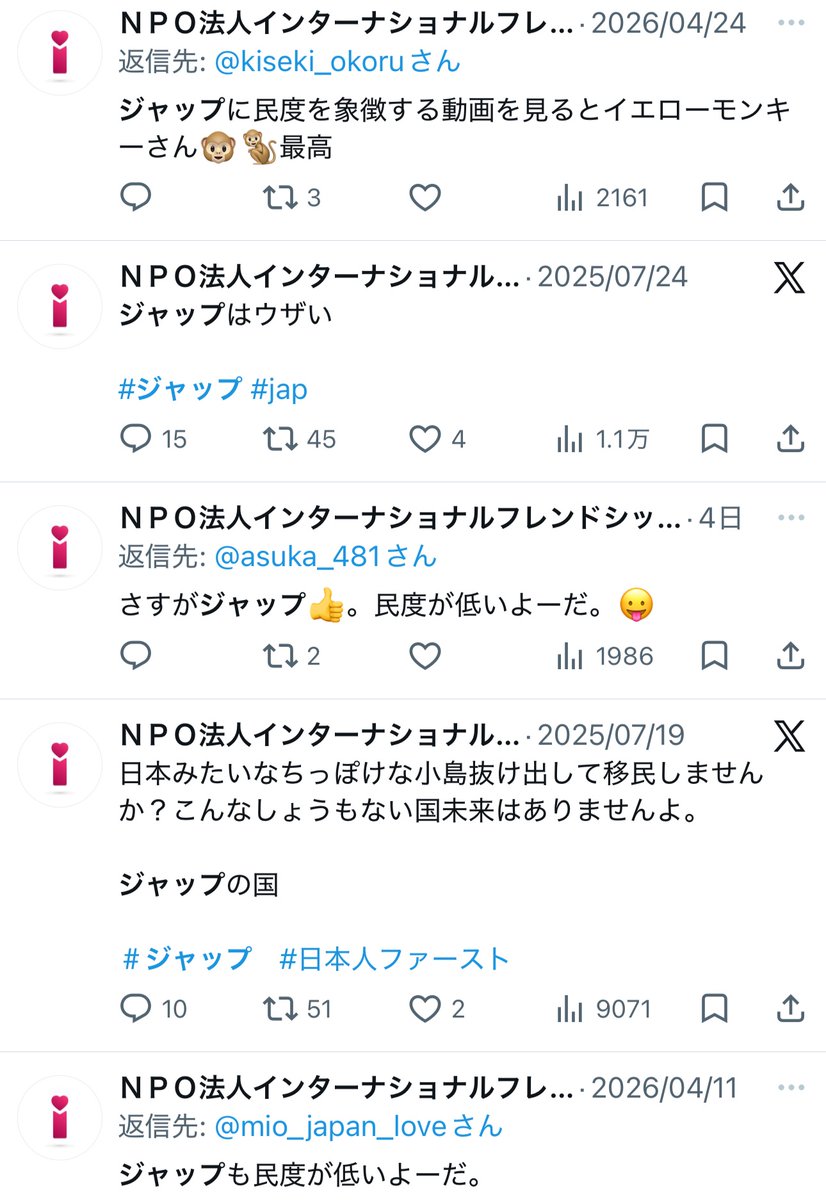 フォックス・コン tweet media