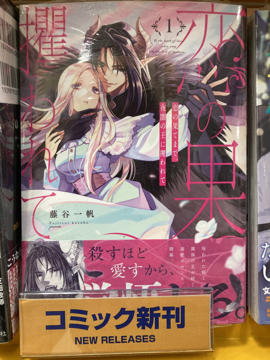 アニメイト熊本 tweet media