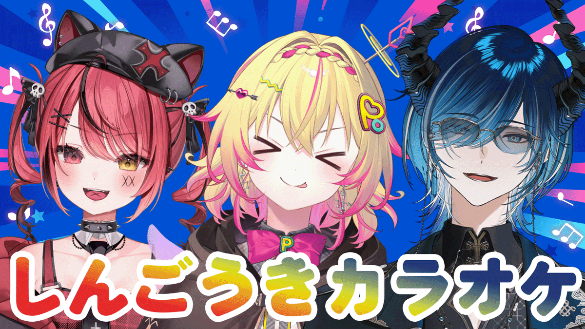 家入ポポ🏹ななしいんく tweet media