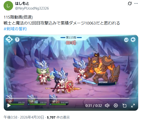 キラノ麻雀＆SR（キラのん） tweet media