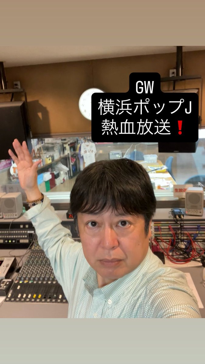 加藤裕介 tweet media