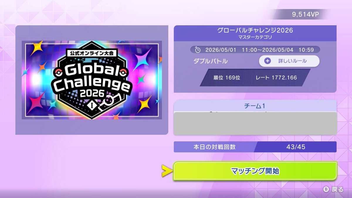 CKダミエル tweet media