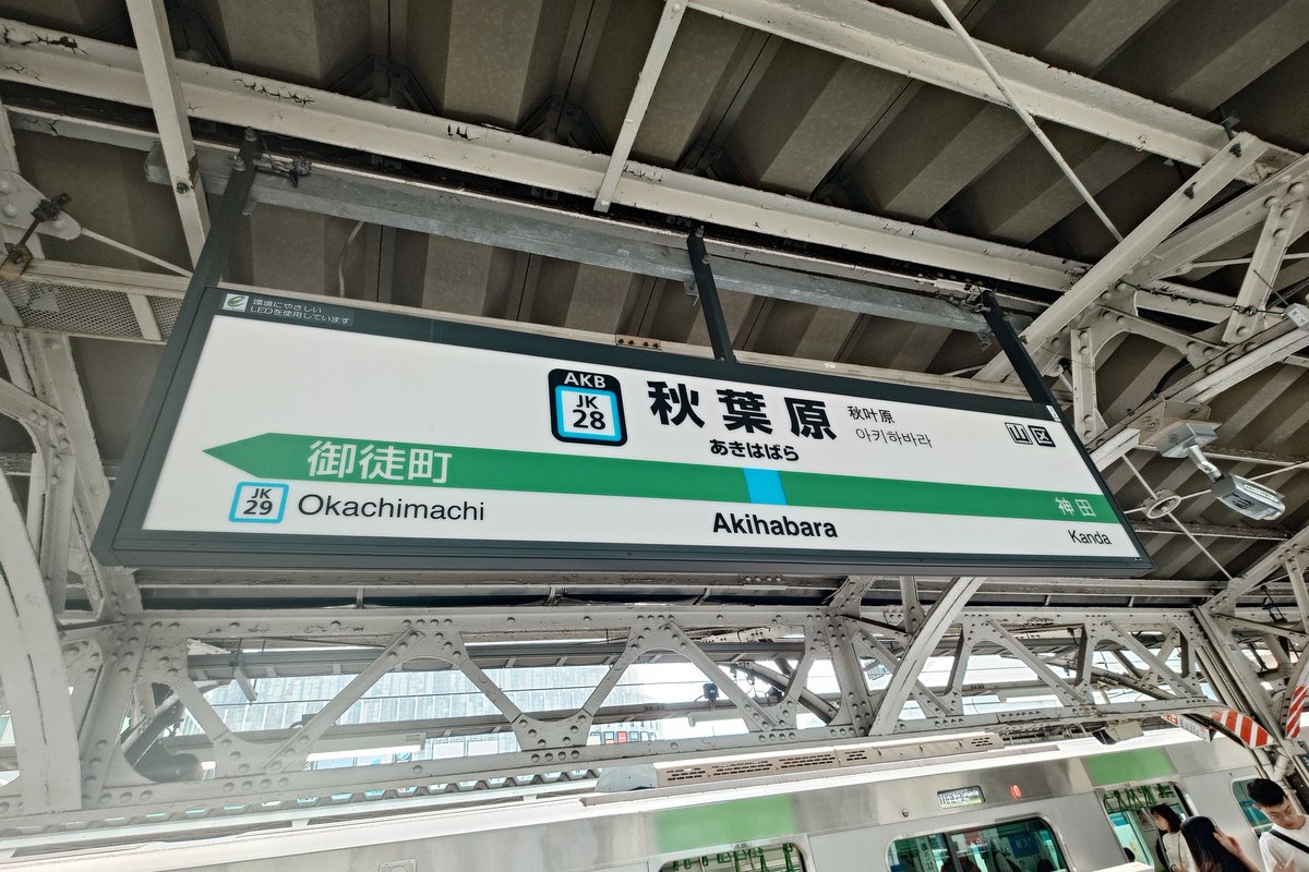トキワグ tweet media