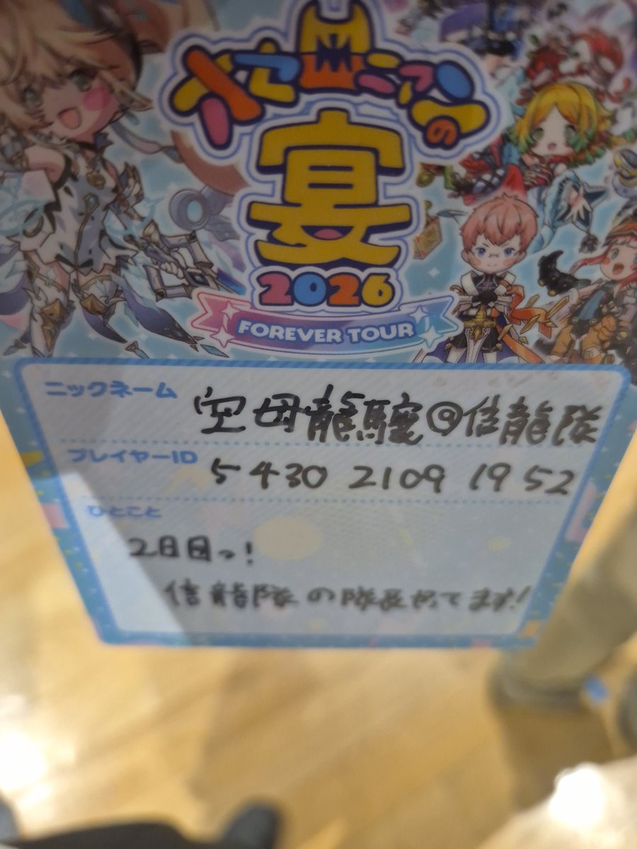 空母龍驤@信龍隊 tweet media