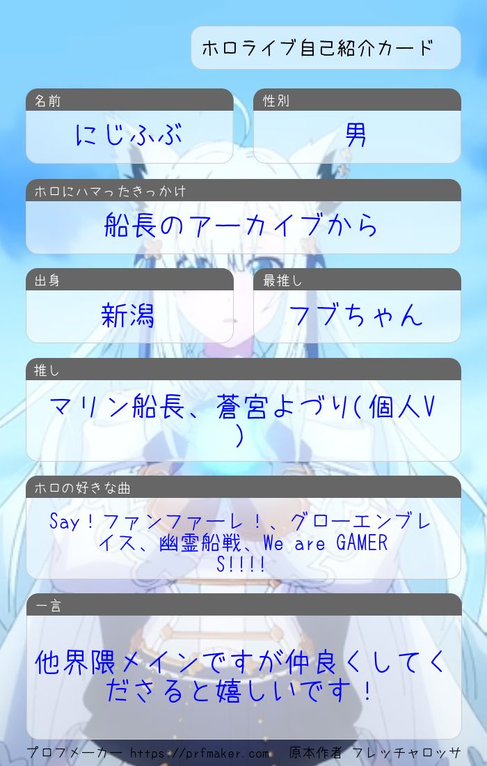 にじふぶ🌽🏴‍☠️⚔️💙 tweet media