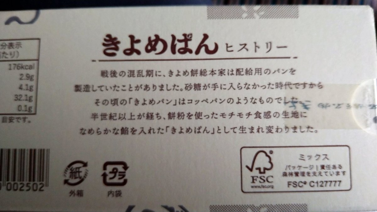 堀江慎吾👻🐉👧🩷🧑🏻 tweet media