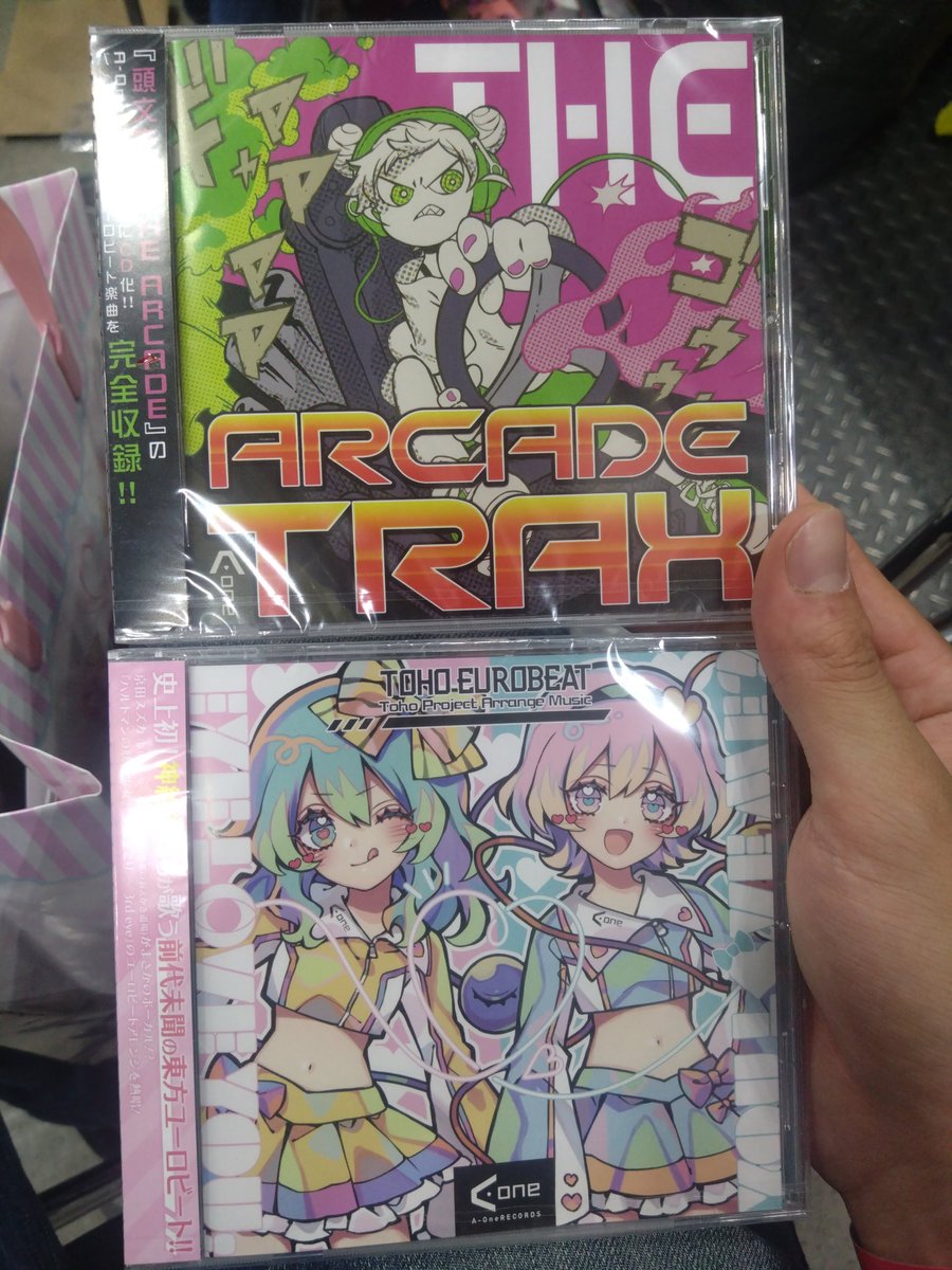 ユーロビートCD買えました✊️🐱 めちゃめちゃ欲しかった！！