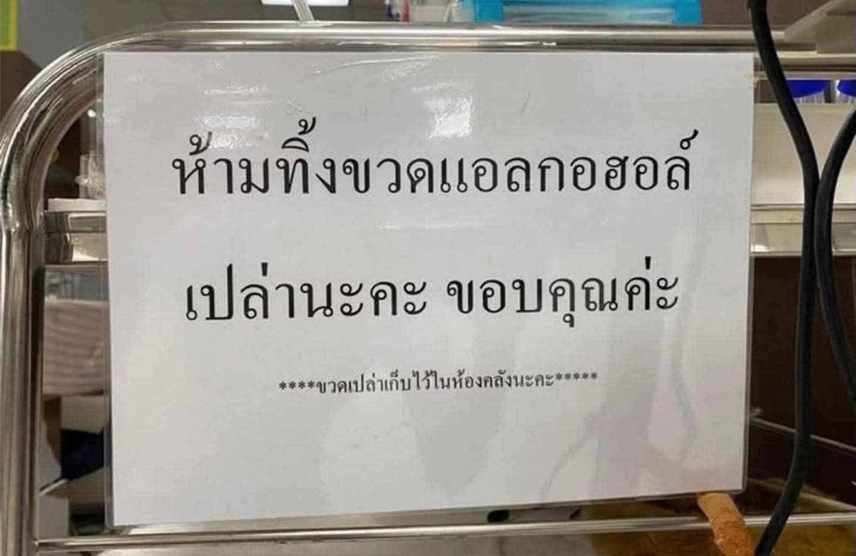 รีแอคชั่น วิดีโอ🏳️‍🌈 tweet media