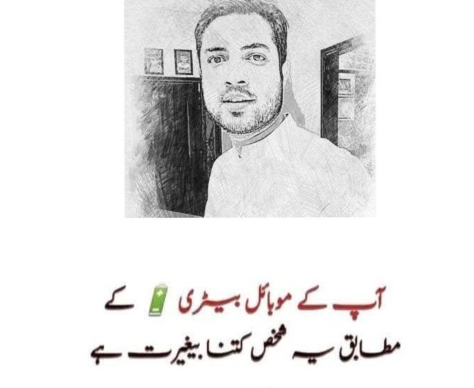 SadiaPTI tweet media