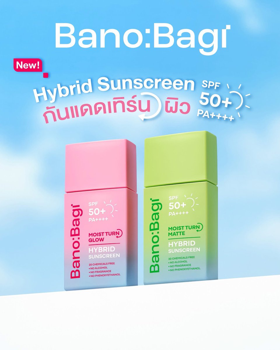 Banobagi Thailand - Cosmetic tweet media