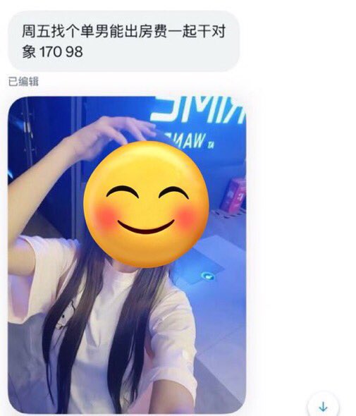 湖南字母墙 tweet media