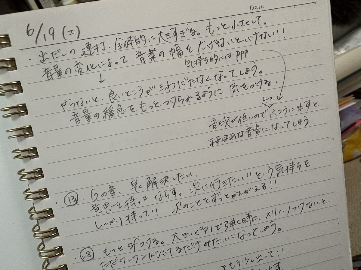 Meiko Matsumura tweet media