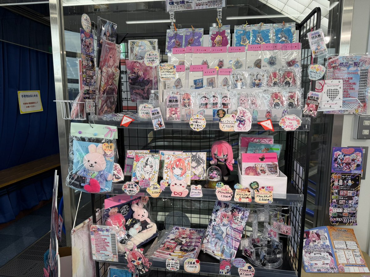 未来V書店］ 花代乃メノラさんのクジ、追加分を並べました‼️ラスト