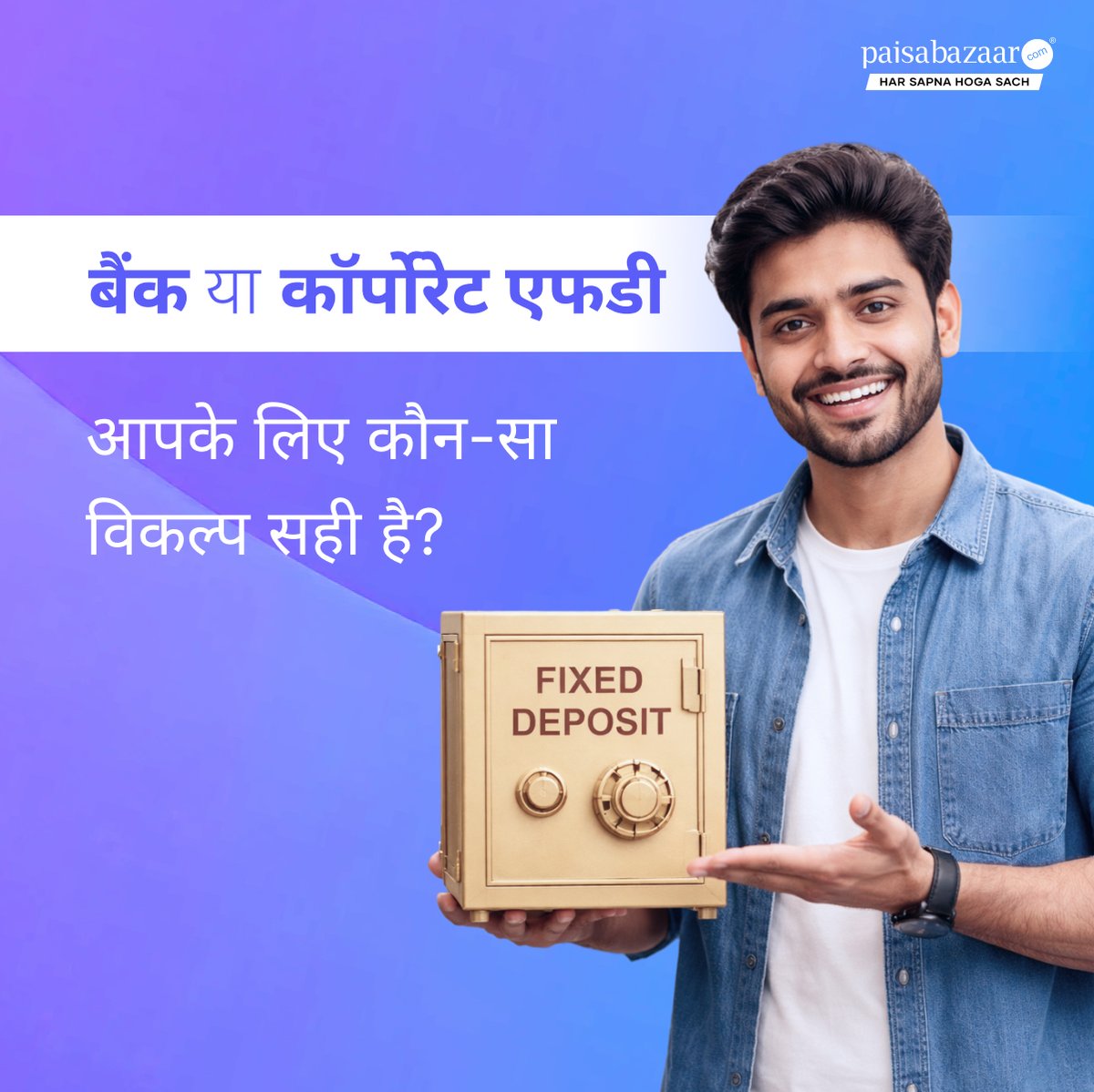 PaisaBazaar_in's tweet image. Choosing between a Bank FD or a Corporate FD? 🏦💼 
Make an informed decision for your savings! Compare interest rates, risks, and tenures to find the perfect fit for your financial goals. 💰✨
#FixedDeposit #InvestmentTips #FinancialPlanning
(1/6)