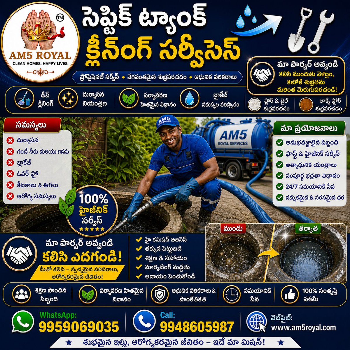 am5royal's tweet photo. Keeps Your Septic System Running Smoothly with Professional Septic Tank Cleaning Services! 

Call us: +91 99590 69035
Slot Booking: https://t.co/bYFZeeCcPX
#septicservice #septictank #septiccleaning #septicpumping #septicsystem #septicexperts #septic #septicsystem #septictank https://t.co/Gt0TOhQCQM