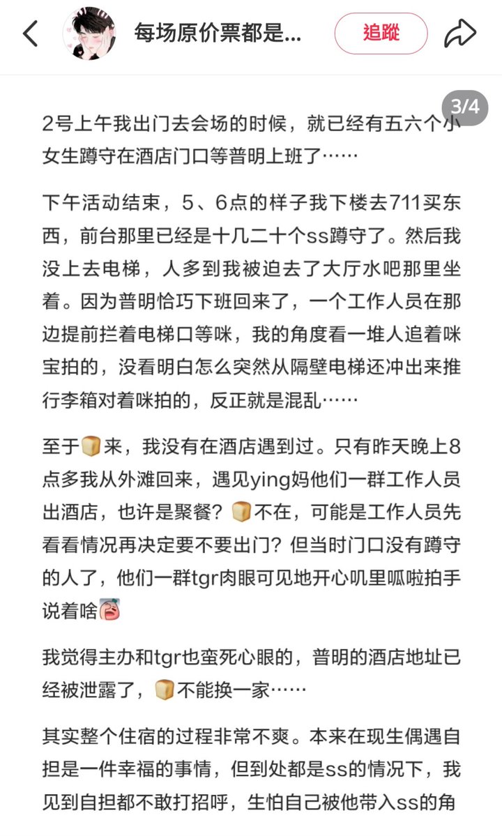 阿慈🌻ชา tweet media