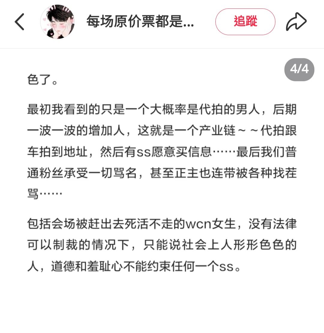 阿慈🌻ชา tweet media