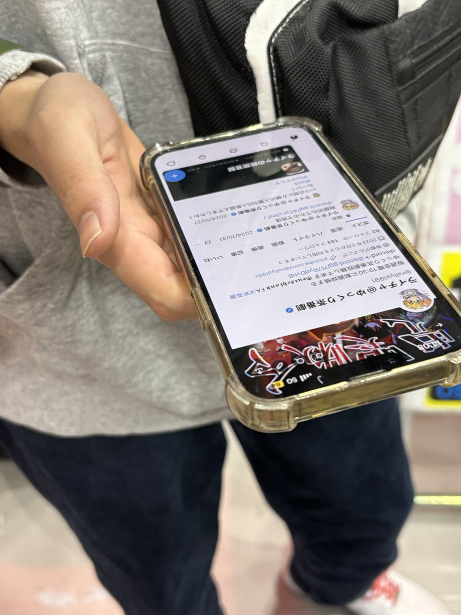 ぐんそー tweet media