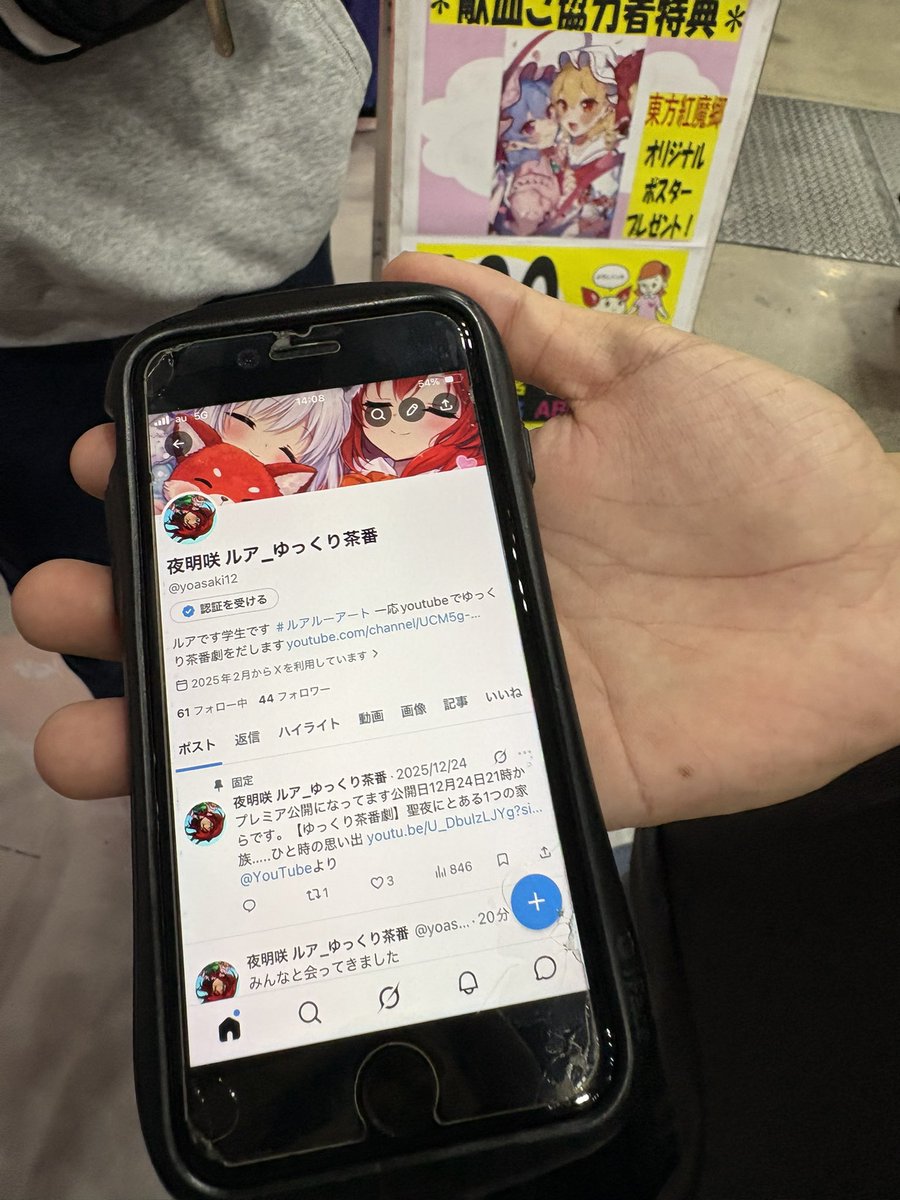 ぐんそー tweet media