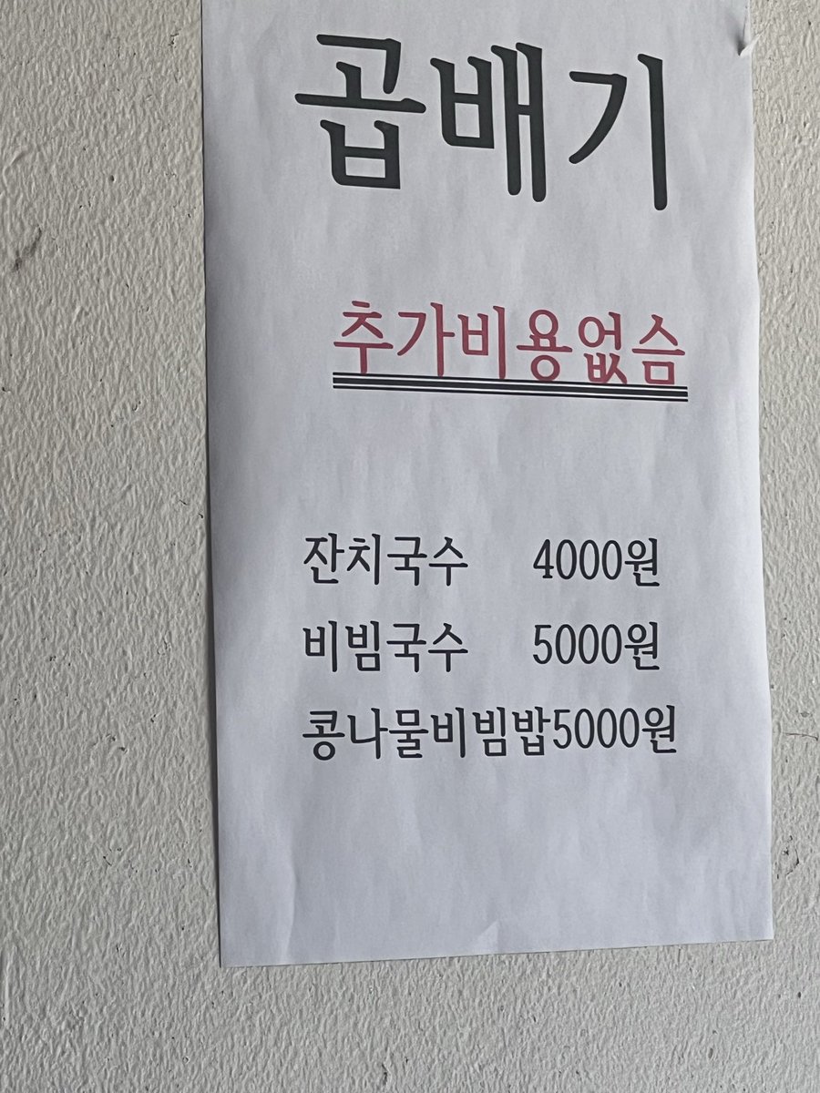 도헌 tweet media