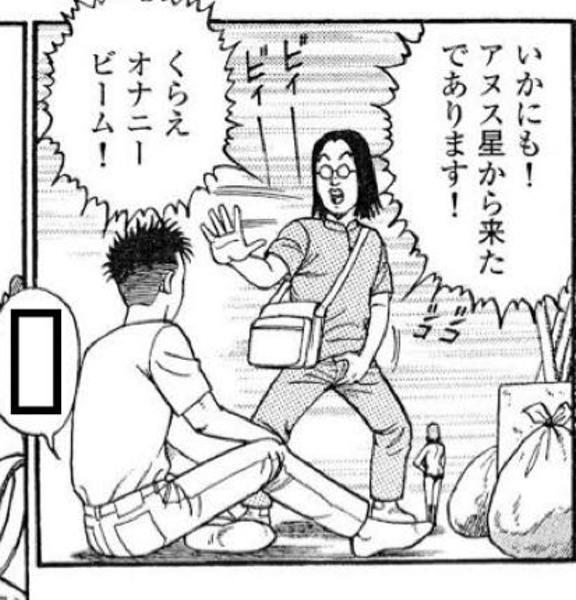 Goshi3237's tweet photo. @SiCHEDD @YSKxxx https://t.co/A8Azuy3zWT