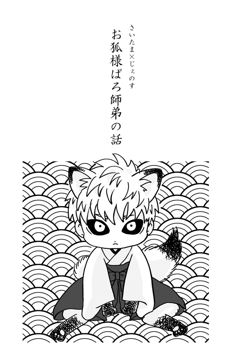 多良うんたら(5/6 き08b) tweet media