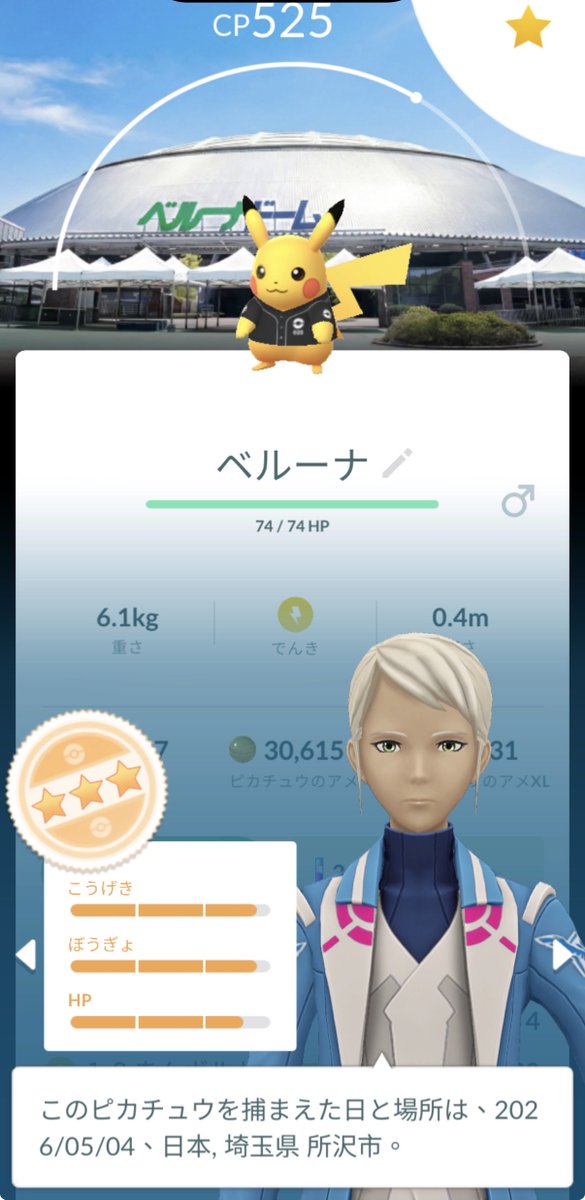 70kicksnow𐋋 פ⚆͡꤮̤⚆פ tweet media