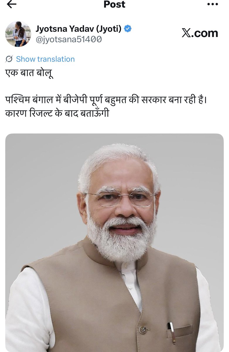 Jyotsna Yadav (Jyoti) tweet media