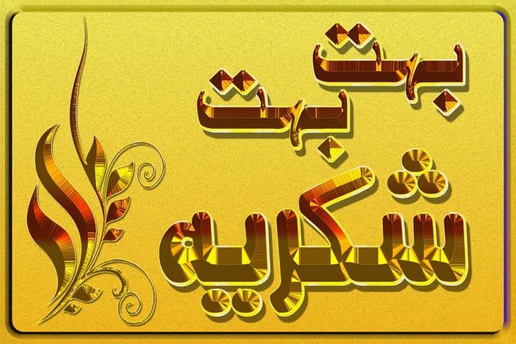 Abbas Mehar tweet media