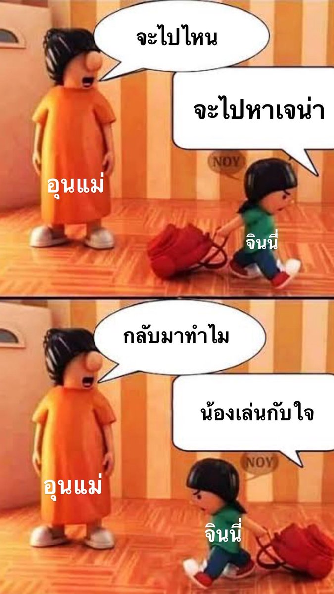 พี่ณัฐดิวะ🦙💜 tweet media