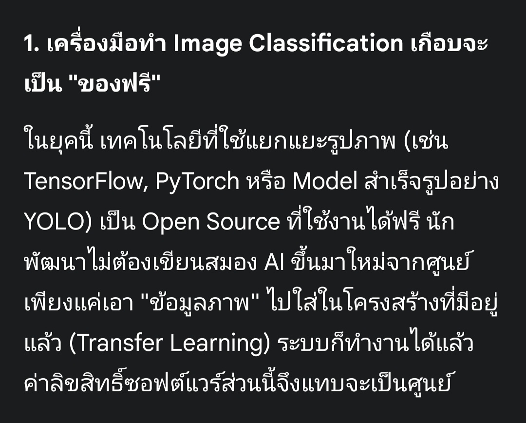 ATOA tweet media