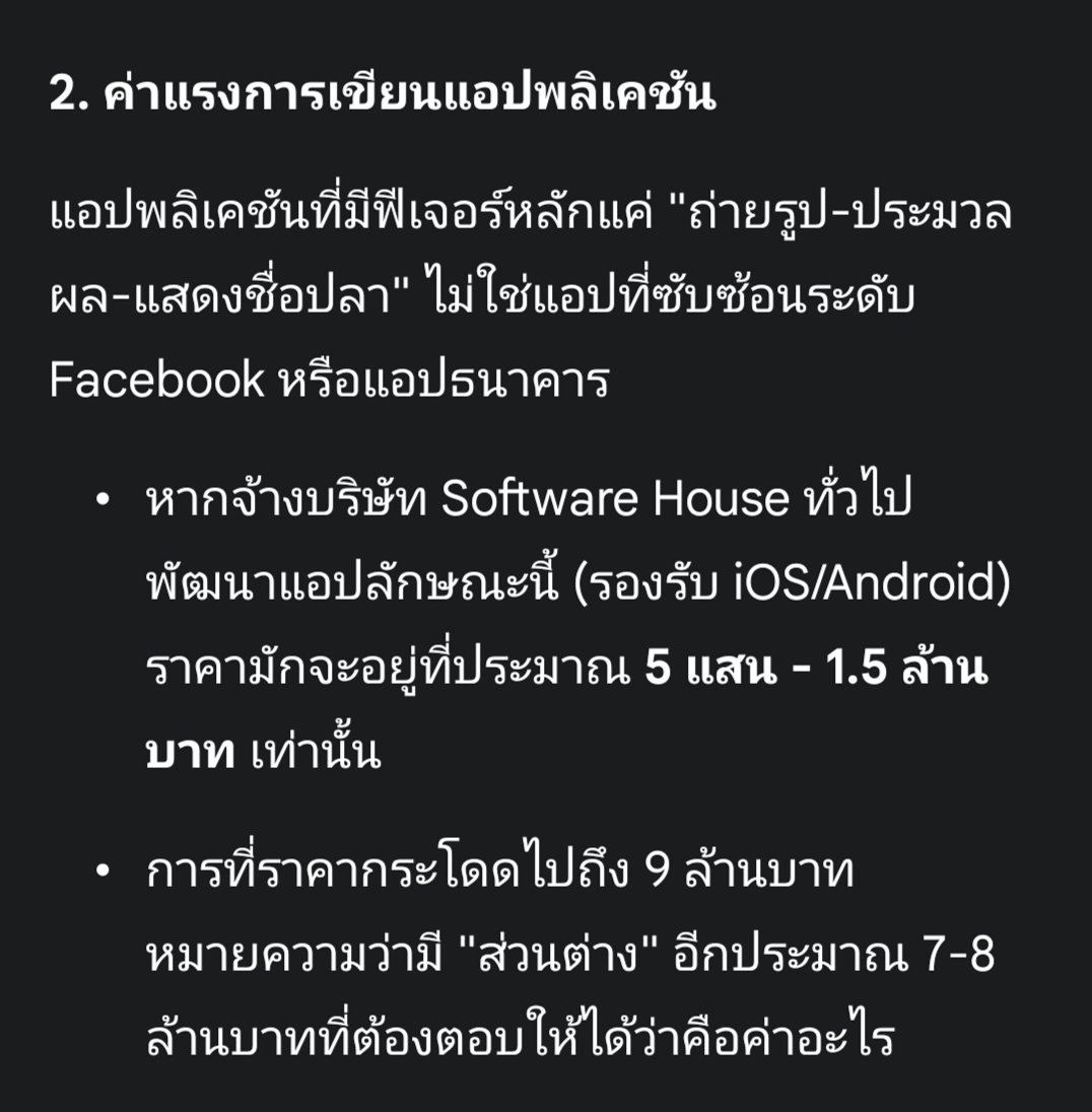 ATOA tweet media