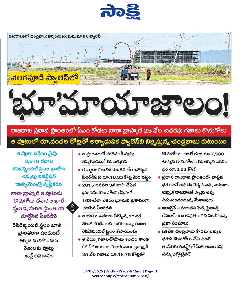 YSR Congress Party tweet media