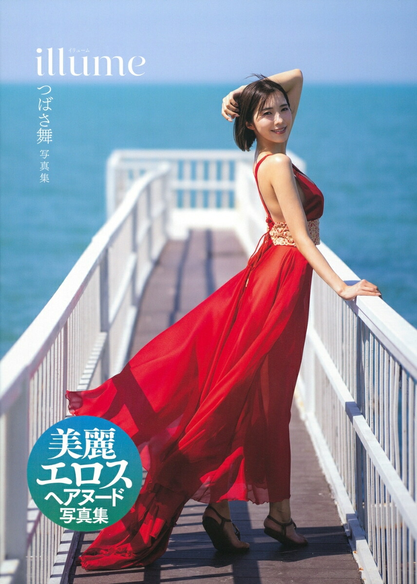 書泉 セクシー女優・アダルト情報 tweet media