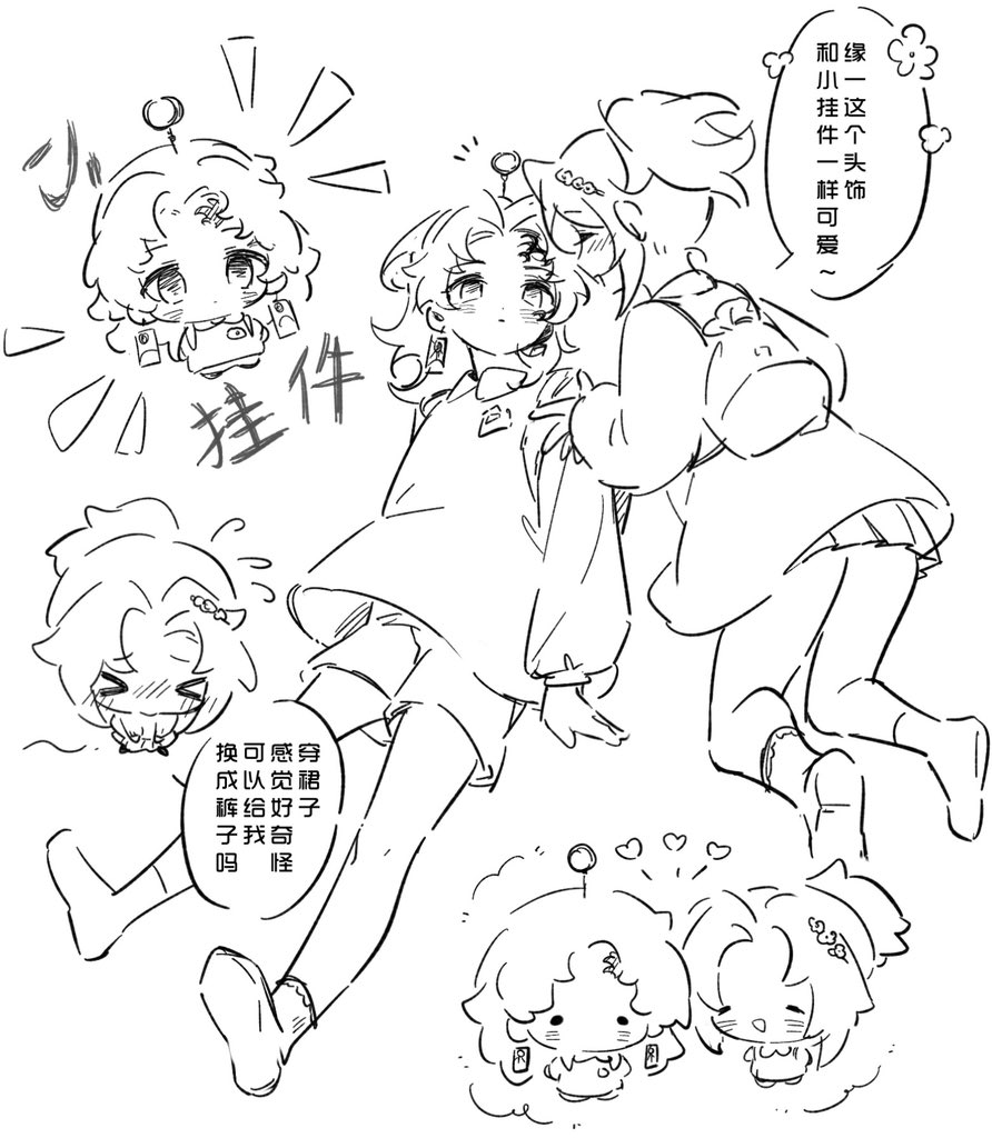 樱花抹茶椰 tweet media