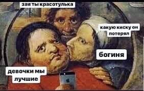 чай с говном 3 tweet media