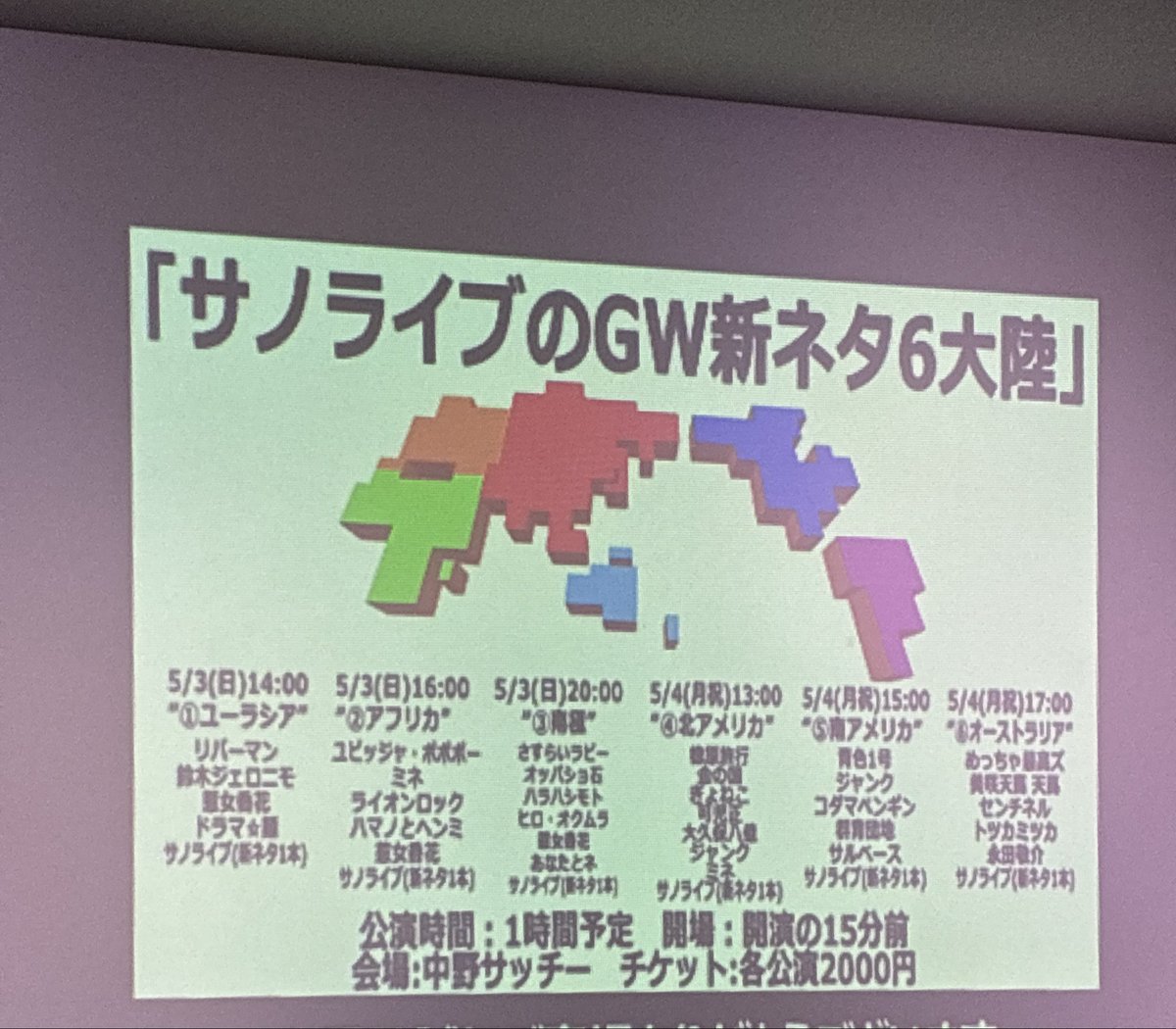 パン粉 tweet media